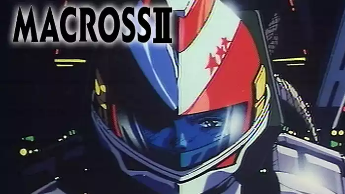 超時空要塞マクロスII -LOVERS AGAIN-