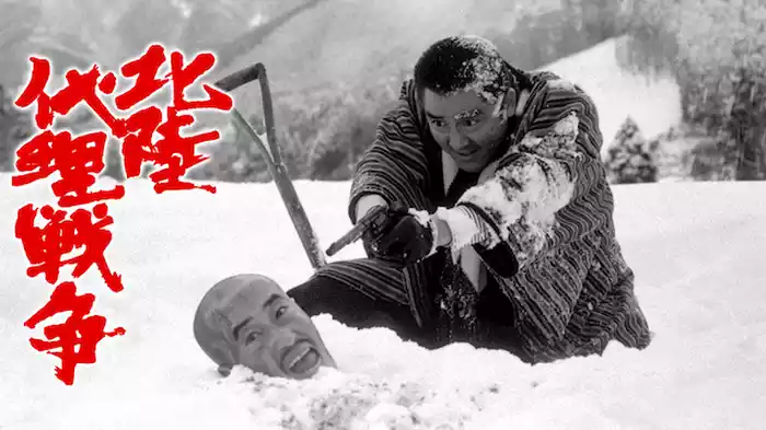 北陸代理戦争