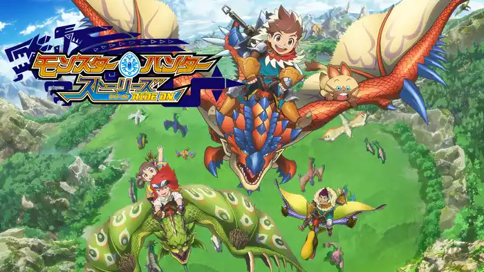 モンスターハンター ストーリーズ RIDE ON