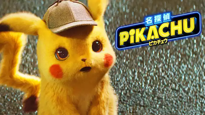 名探偵ピカチュウ