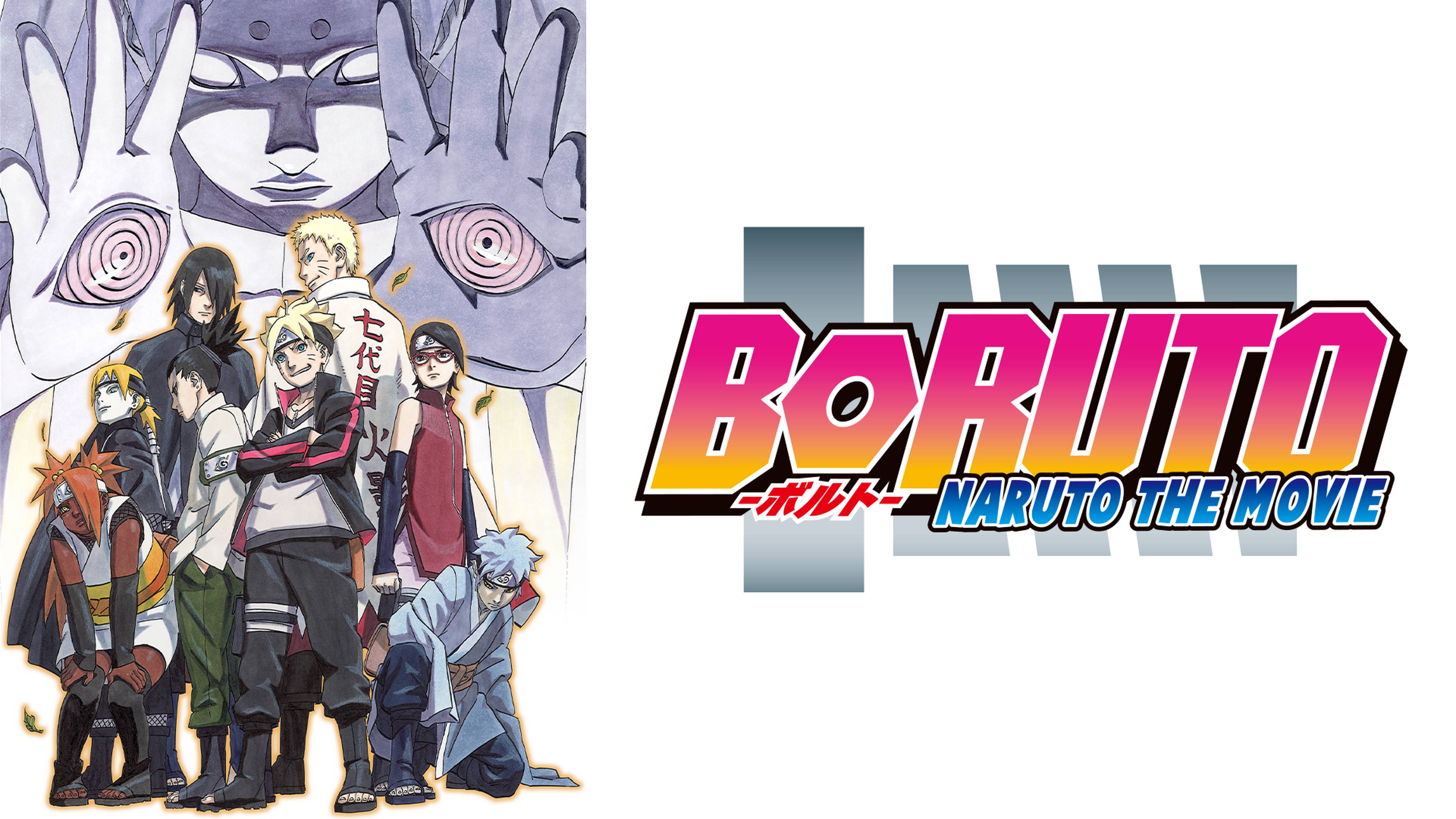 BORUTO -NARUTO THE MOVIE-
