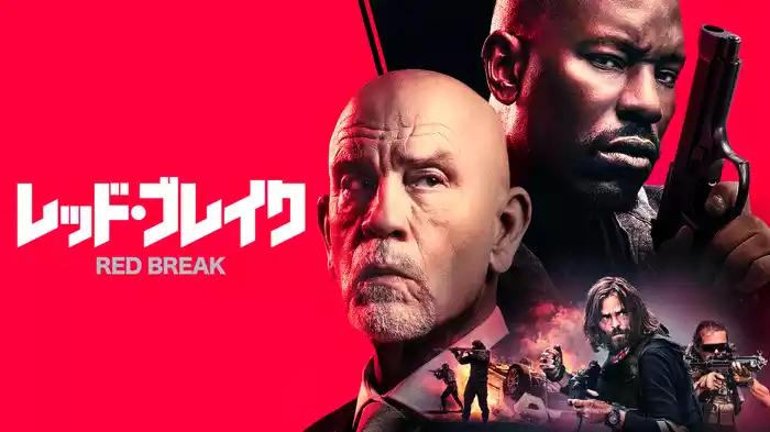 レッド・ブレイク