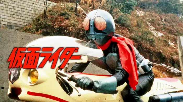 仮面ライダー