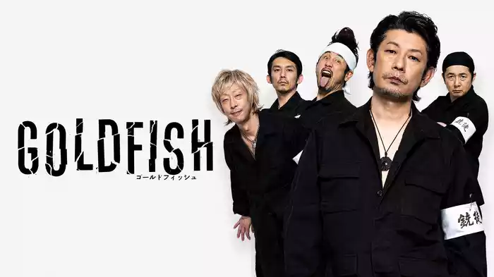 GOLDFISH