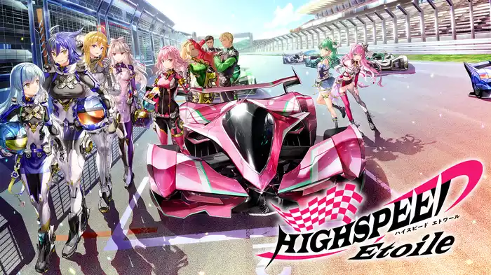 HIGHSPEED Étoile