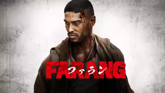 FARANG／ファラン